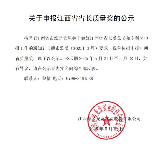 infoflow_2025-5-21_11-4-58.jpg